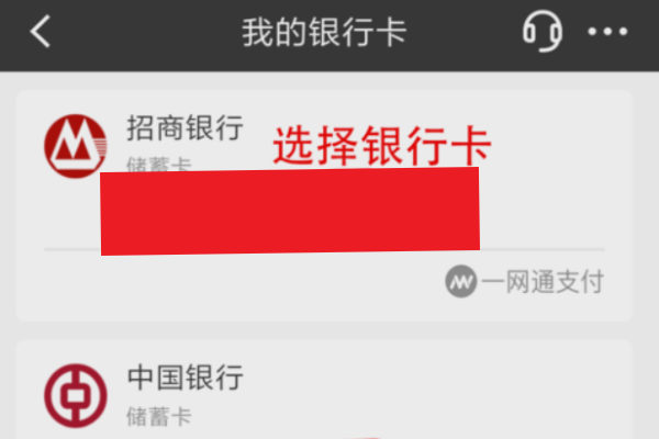 银行来自卡分行支行怎么查