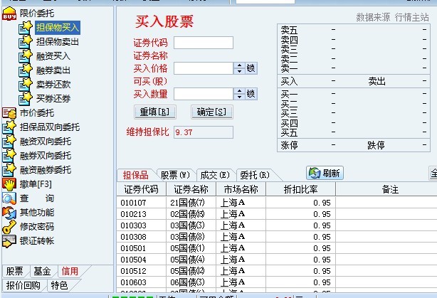 证券手续费(证券手续费怎么算)