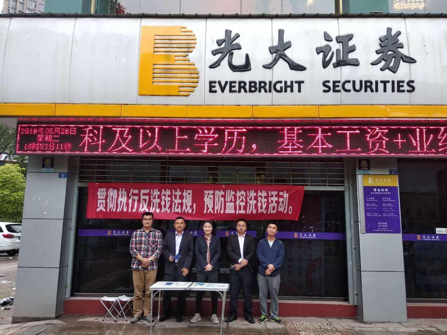 证券柜员(证券柜员和银行柜员哪个好)