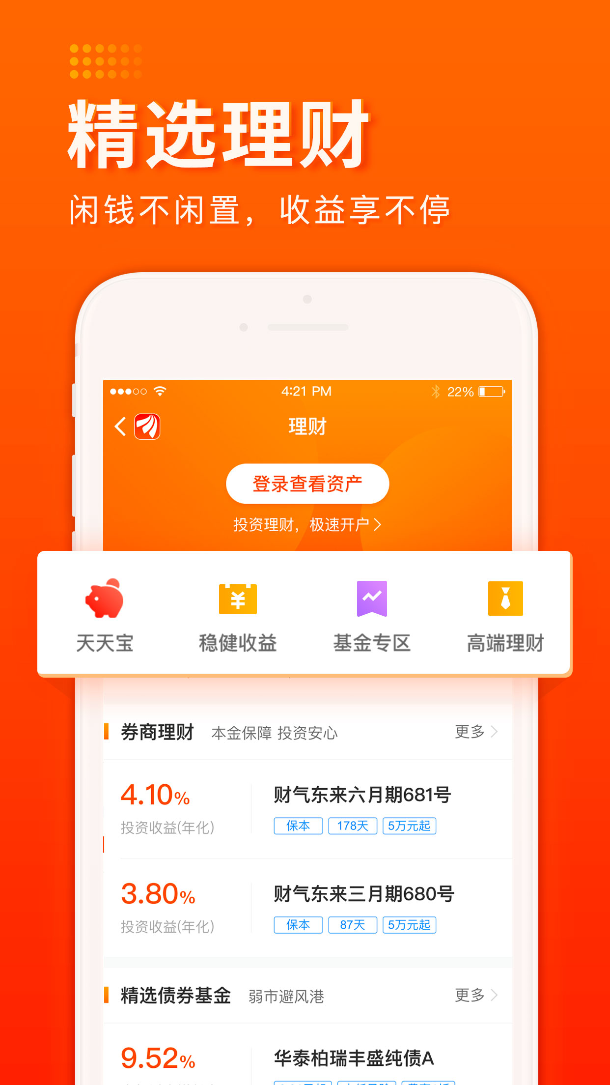 东方财富证券开户(东方财富证券开户要钱吗)