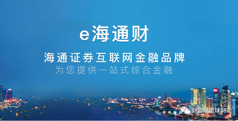 海通证券地址(乌鲁木齐海通证券地址)