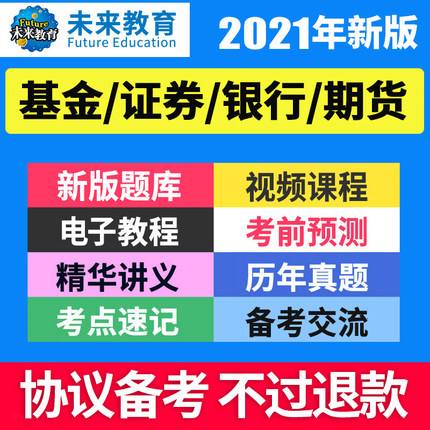 证券英语(证券英语教程)