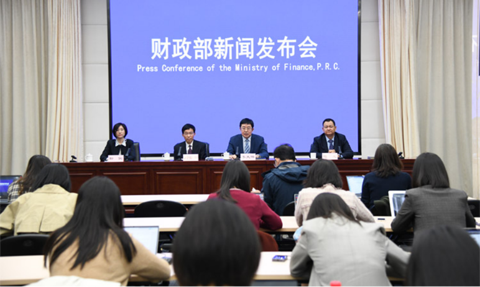 证券税(证券税费)