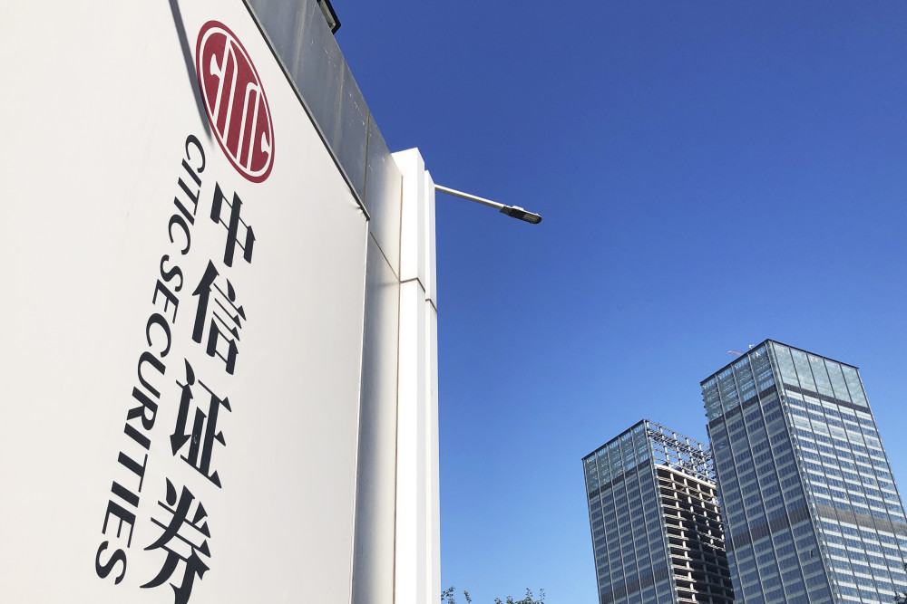 中信证券是(中信证券是属于国企还是央企)