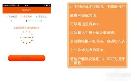 平安证券手机版(平安证券手机版指标怎么设置)