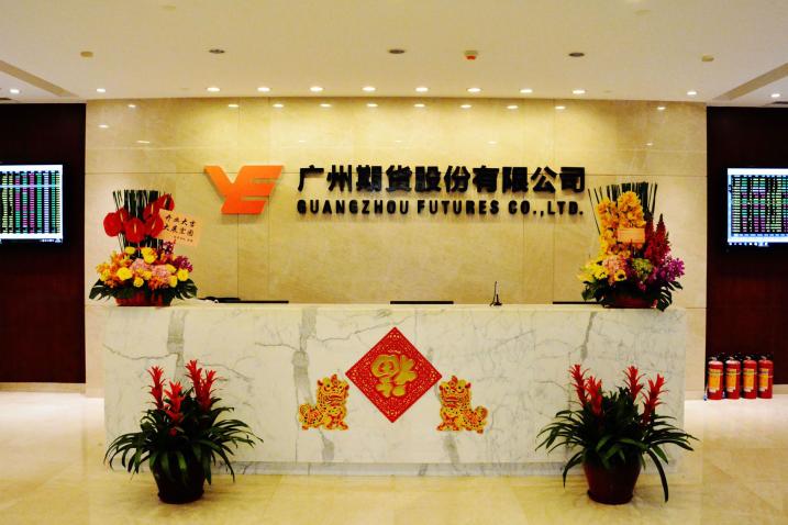 广州证券招聘(广州证券招聘投行部)