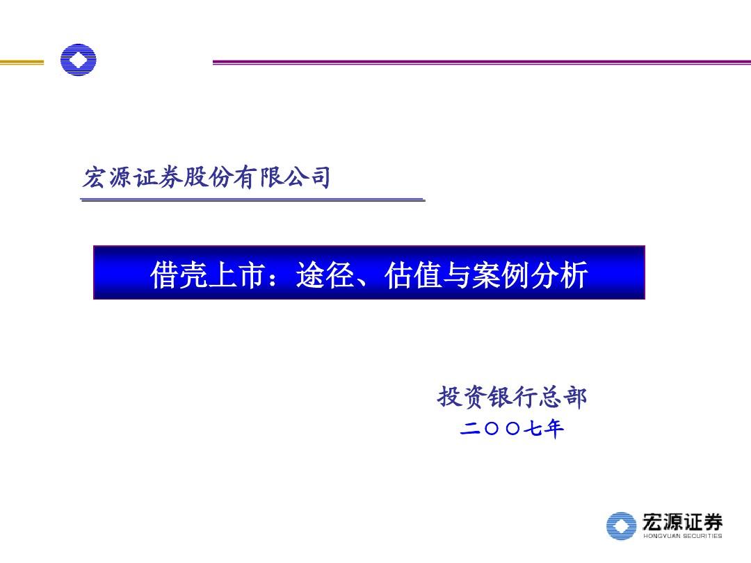 下载宏源证券(下载宏源证券要填姓名电话)