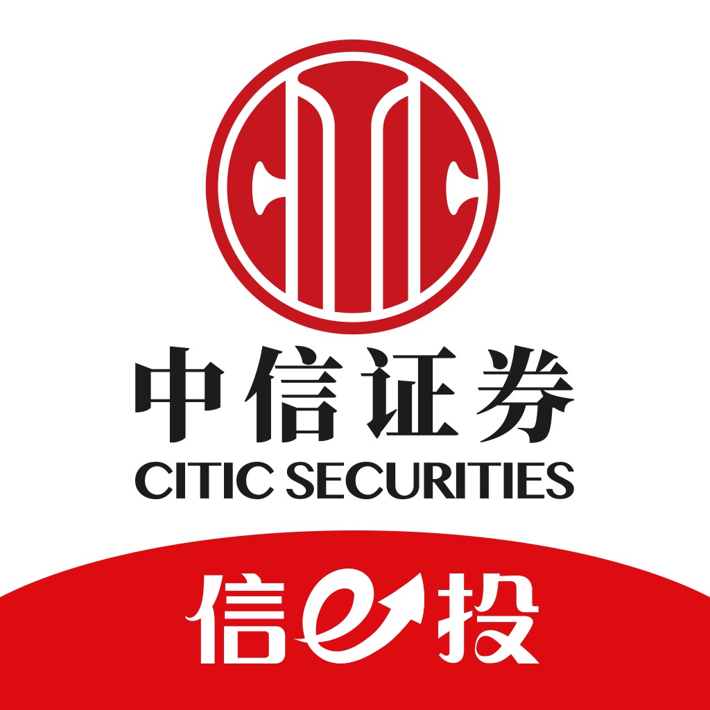 中信证券交易(中信证券交易费率)