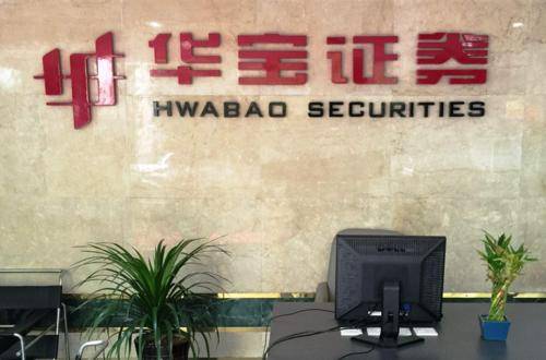 中金证券公司(中国中金财富证券有限公司)