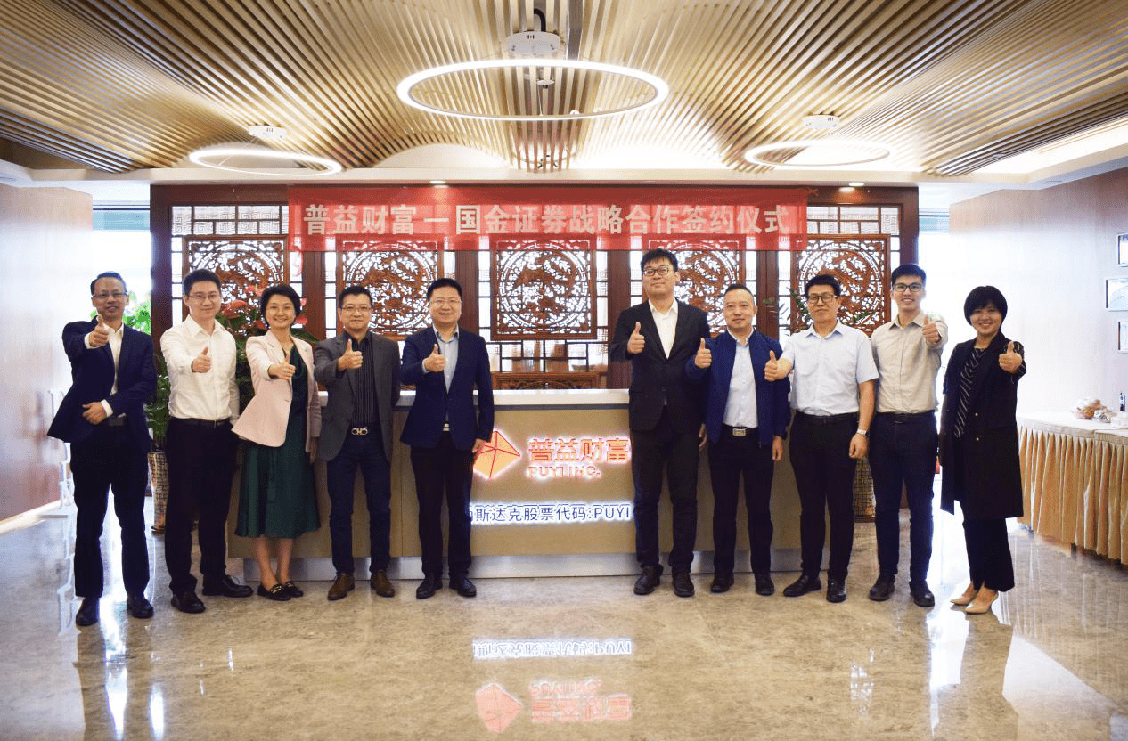 国金证券公司(国金证券公司是私企还是国企?)