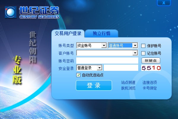 证券软件开发(证券软件开发需要什么资质)