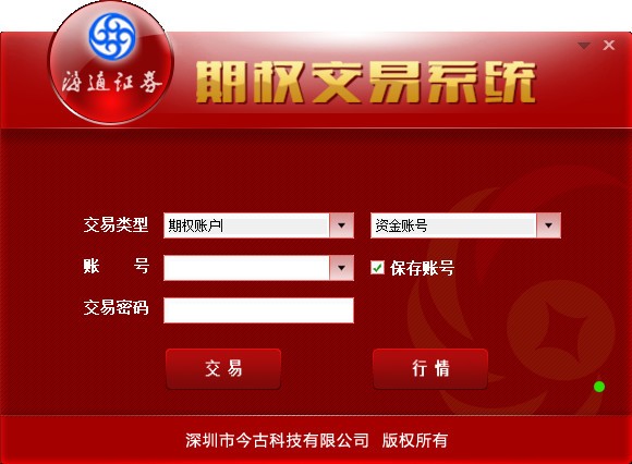 证券软件开发(证券软件开发需要什么资质)