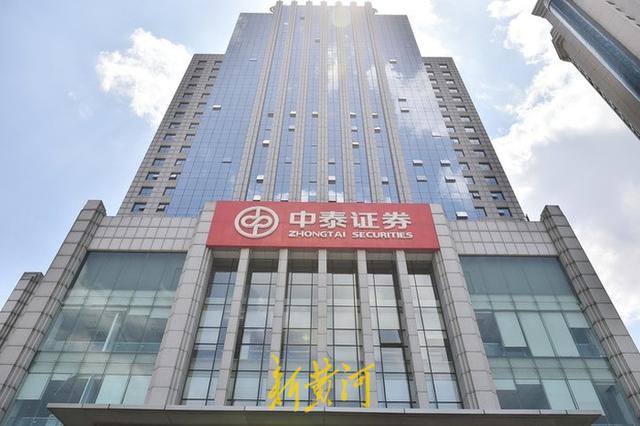 黄河证券(黄河证券改名)