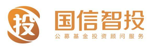 国信证券基金(国信证券基金赎回后钱去哪了)