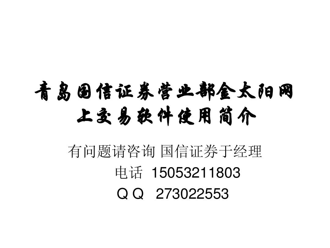 国信证券基金(国信证券基金赎回后钱去哪了)