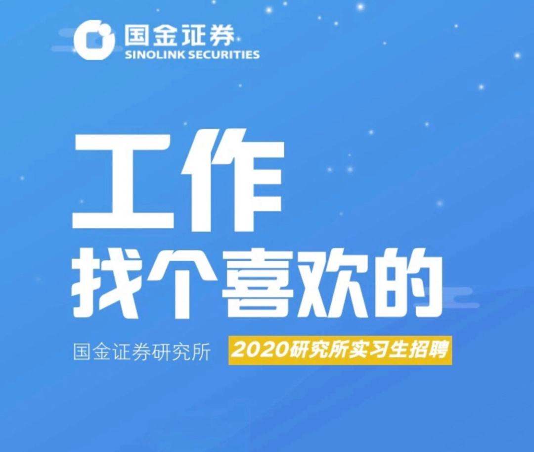 国金证券公司(国金证券公司客服电话)