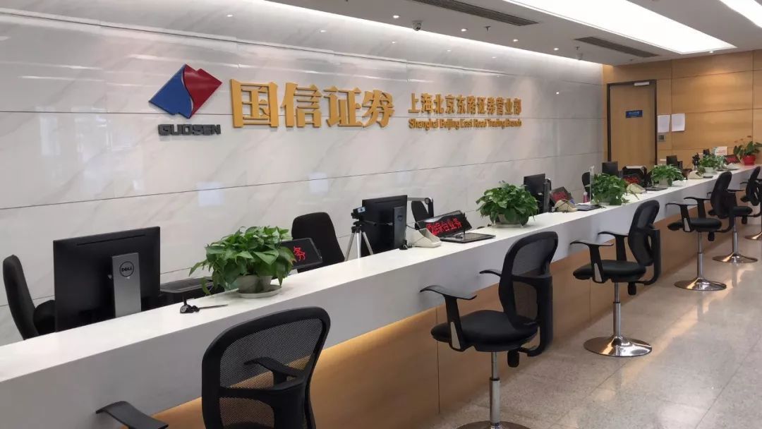 上海证券有限公司(上海证券有限公司薪资)