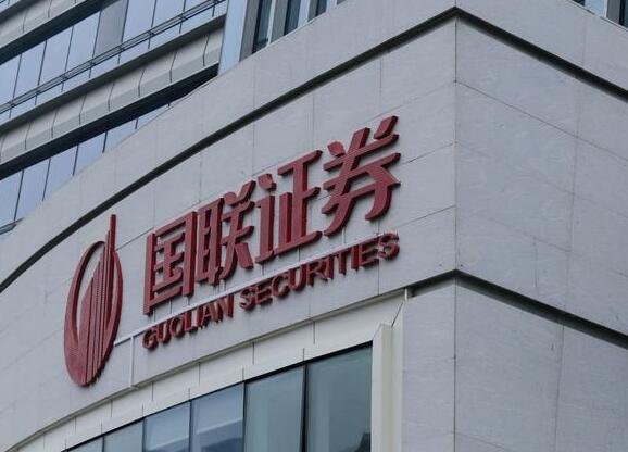 公司证券户(公司证券户怎么查帐)