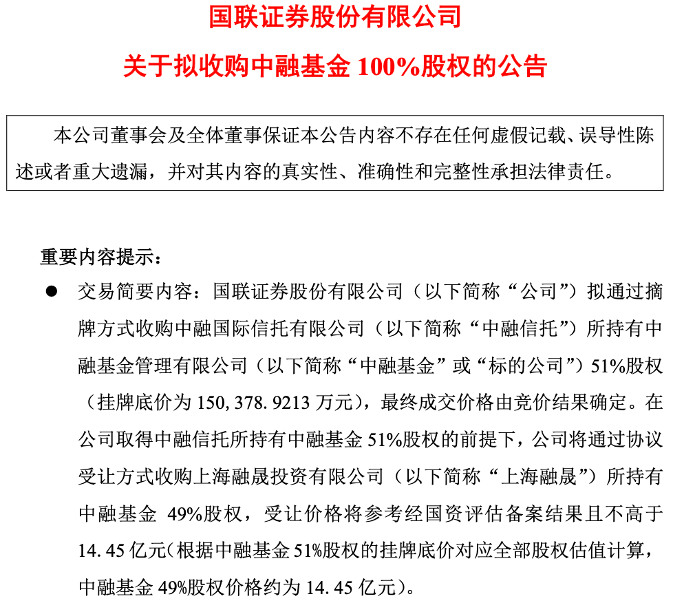 证券后续(证券后续培训考试答案)