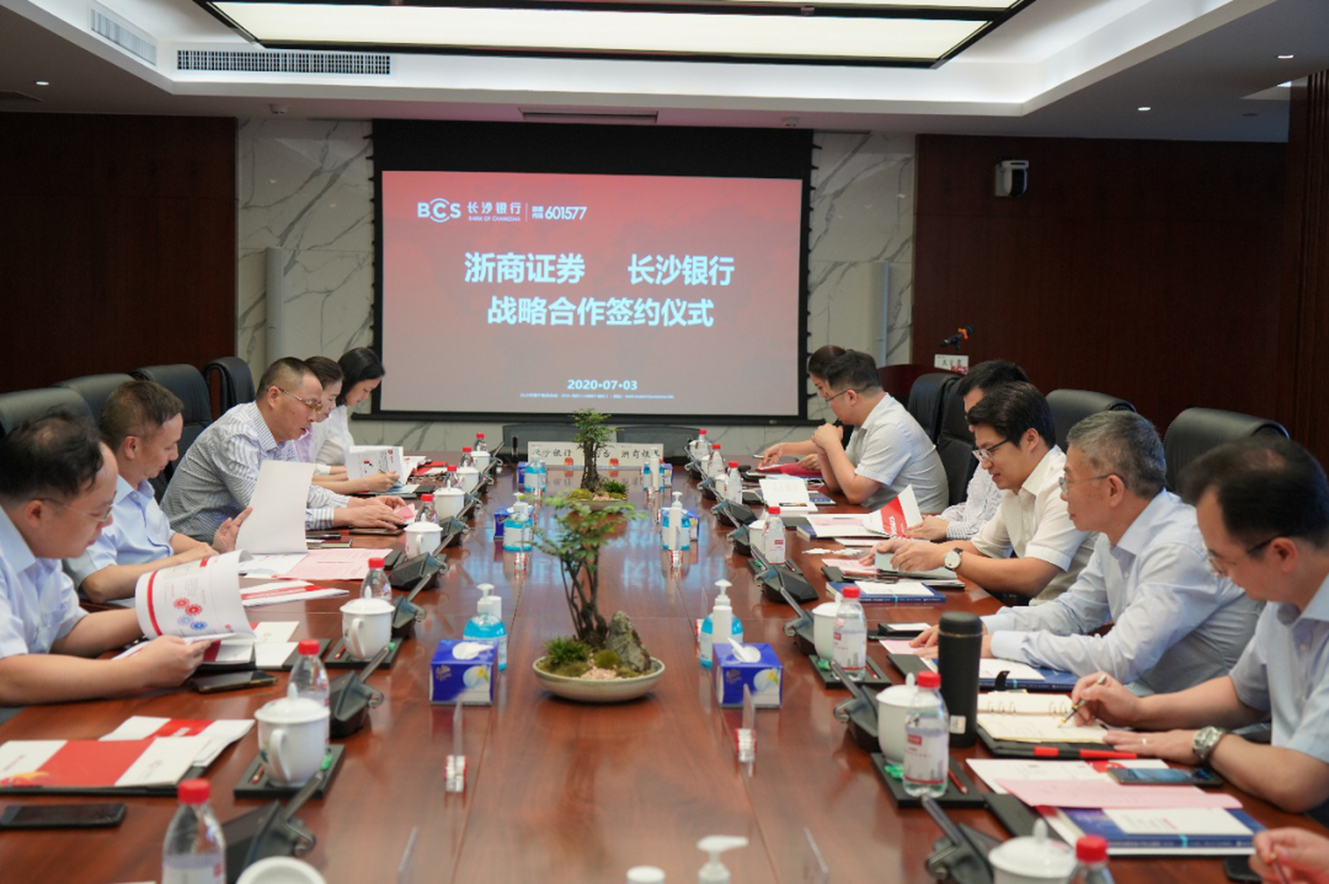 长沙证券(长沙证券公司)