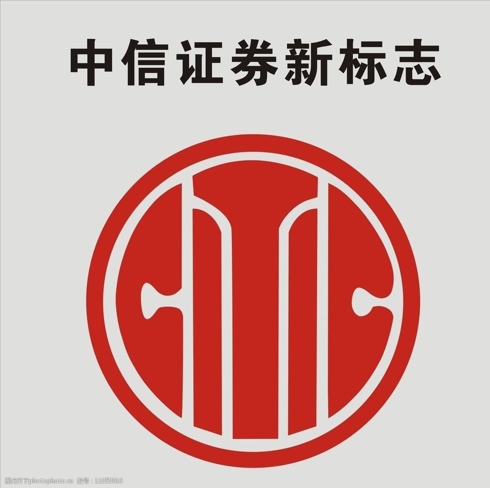中心证券(中信证券开户)