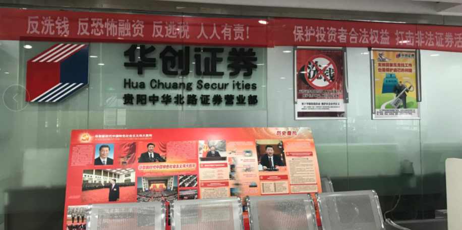 证券台(证券台阶规则)