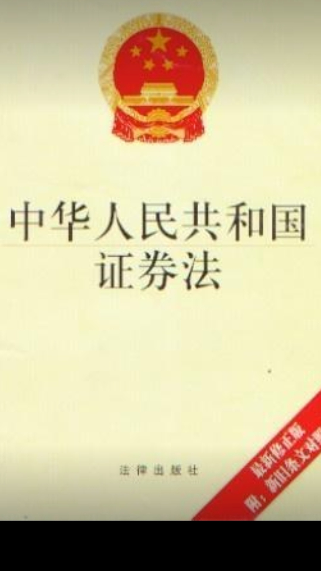 证券博客(证券博客趋势巡航)