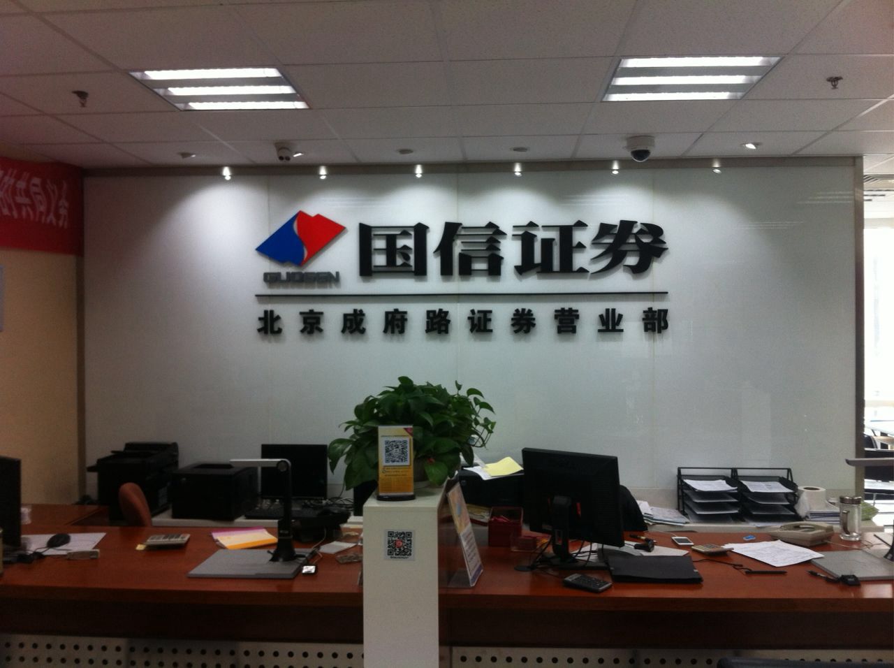国信证券招聘(中信证券招聘官网)