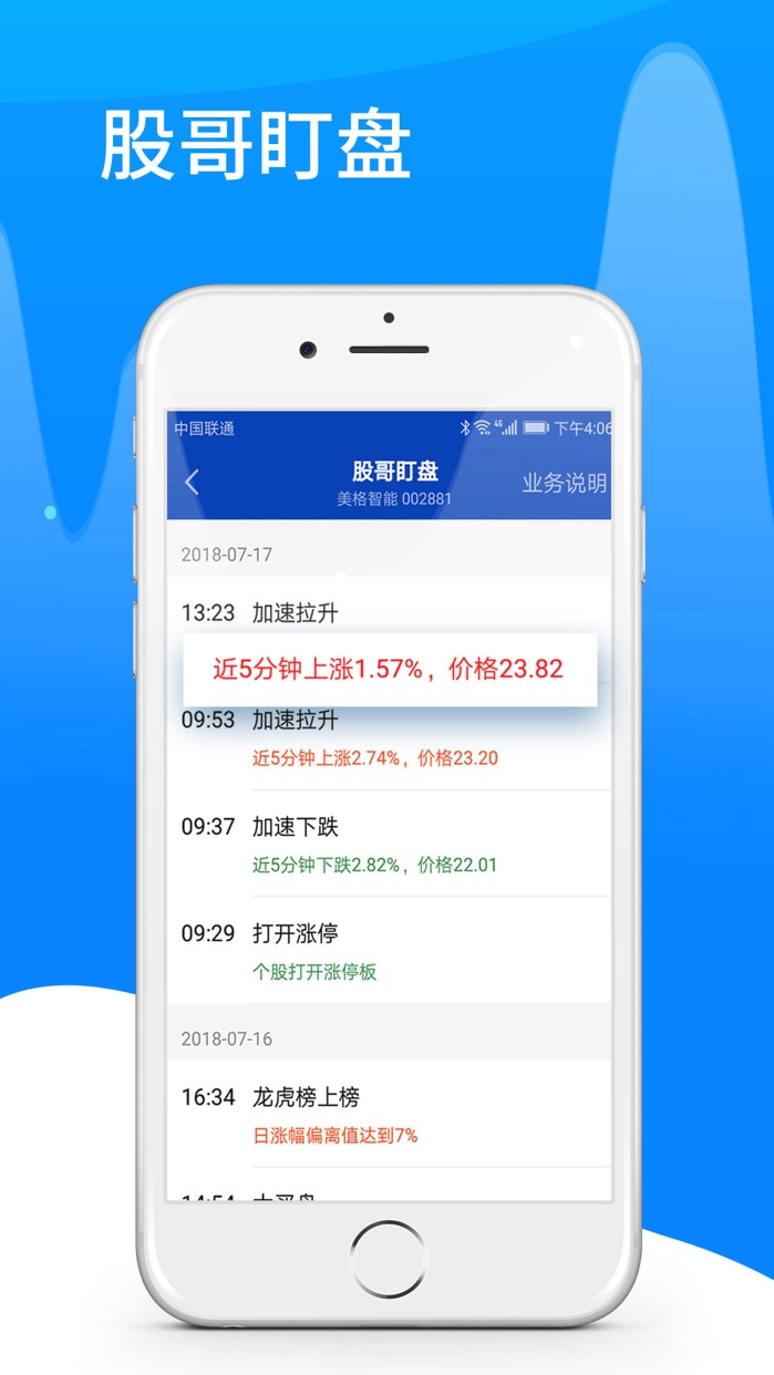 广发证券易淘金(广发证券易淘金手机版)