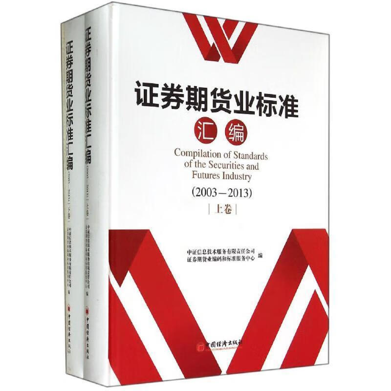 证券公司与期货公司(证券公司与期货公司合作)