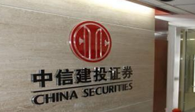 中信证券软件下载(中信证券交易软件手机版下载)