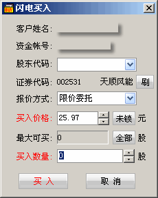 东兴证券下载(东兴证券下载提成)