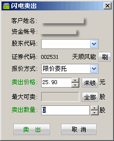 东兴证券下载(东兴证券下载提成)