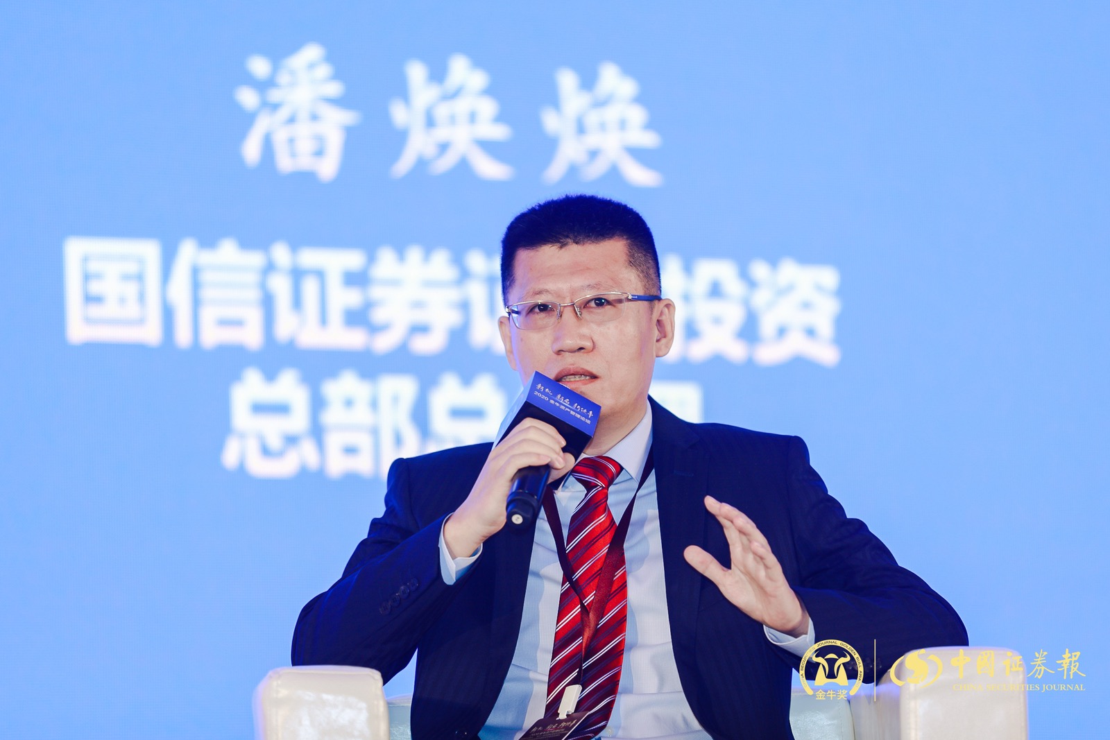 国信证券基金(国信证券基金经理)