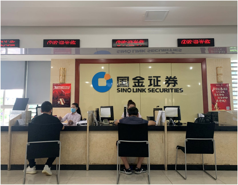 光大证券开户(广发证券开户app)