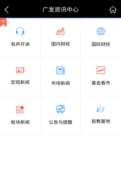 广发证券易淘金(广发证券易淘金炒股)