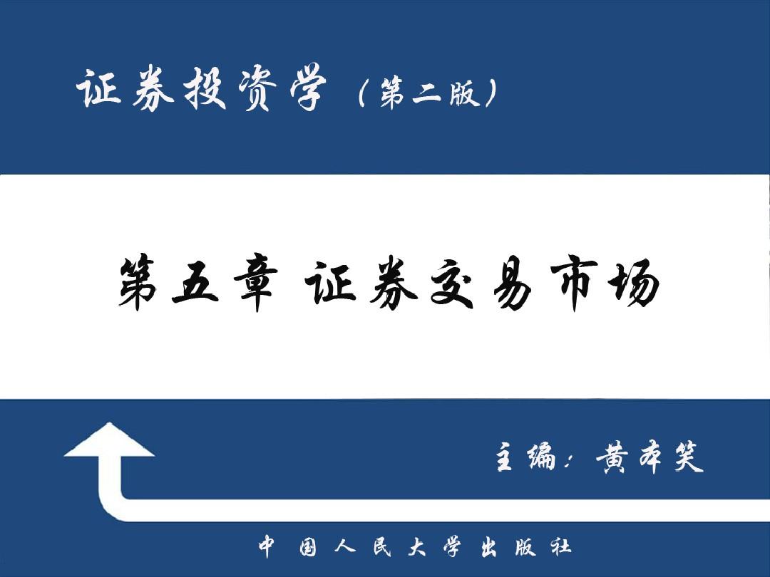 怎么投资证券(怎么投资证券市场)