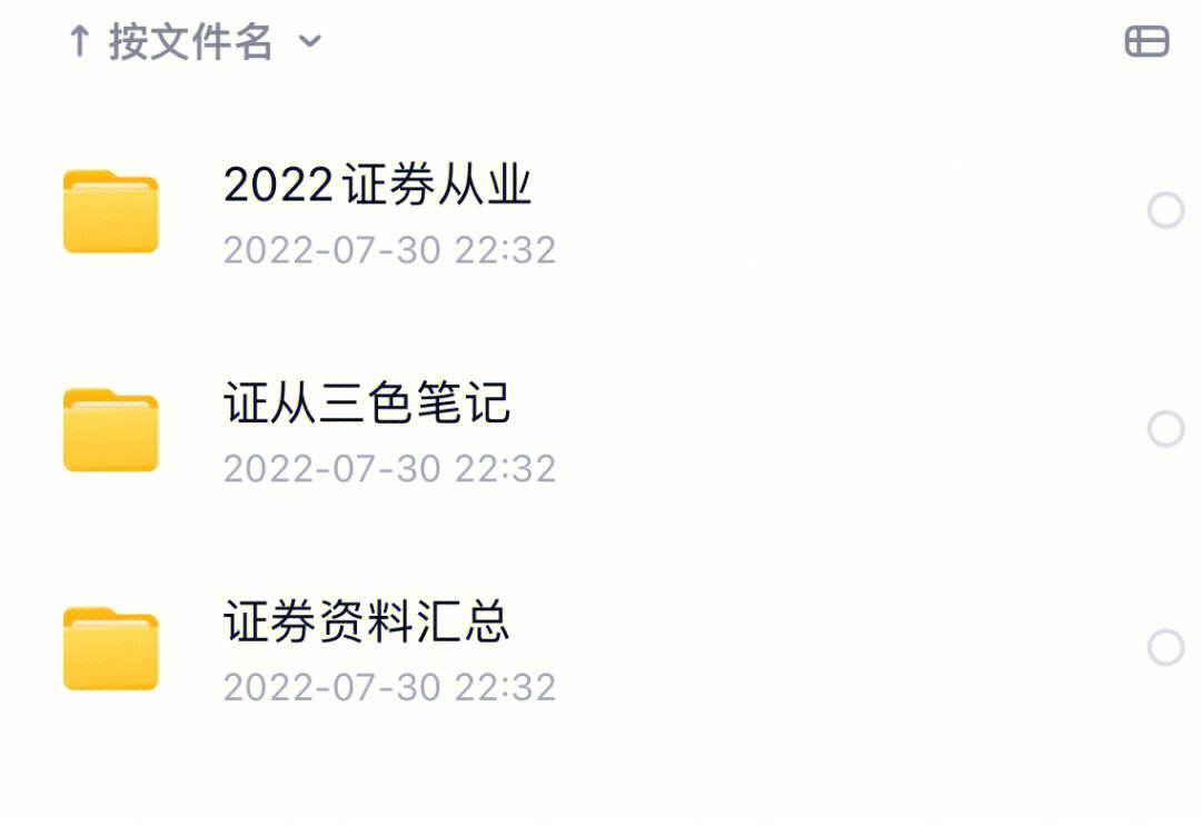 证券从业资格查询(证券从业资格证报名2023)