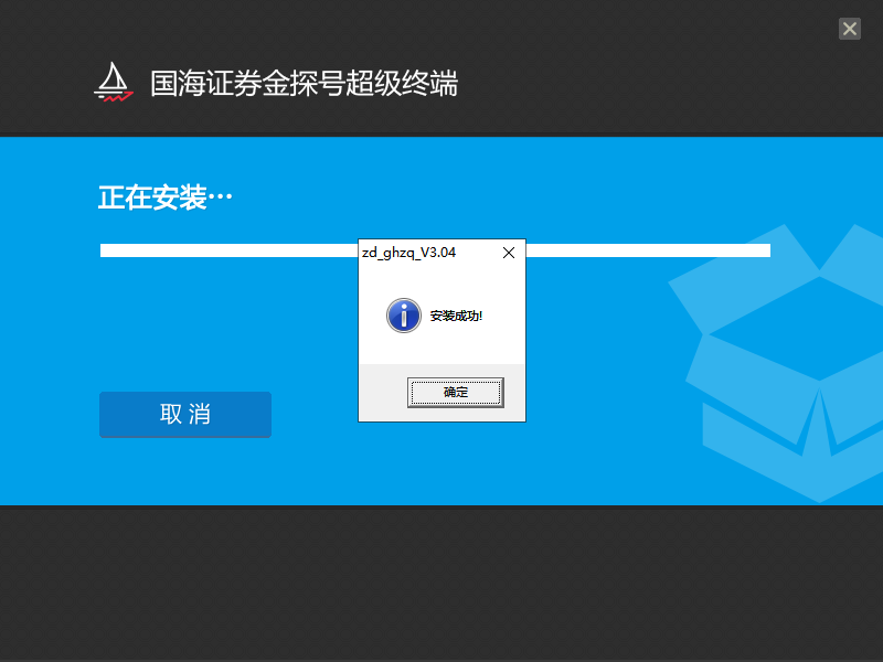 国海证券下载(国海证券下载链接)