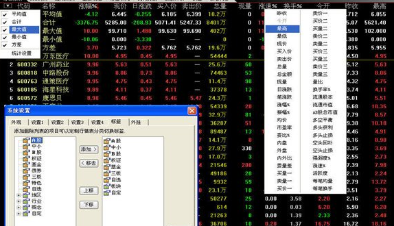 国海证券下载(国海证券下载链接)