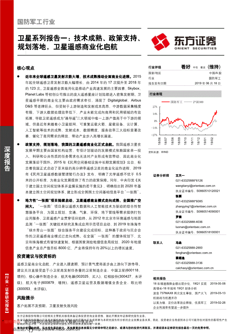 发布证券研究报告(发布证券研究报告业务考试条件)