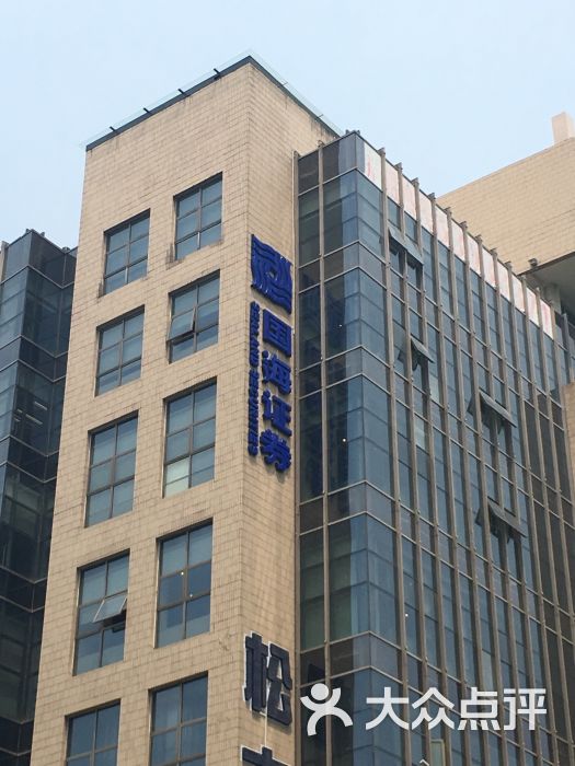 证券国海证券(国海证券怎么样知乎)