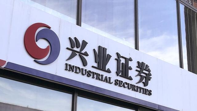兴业证券地址(兴业证券地址福州)