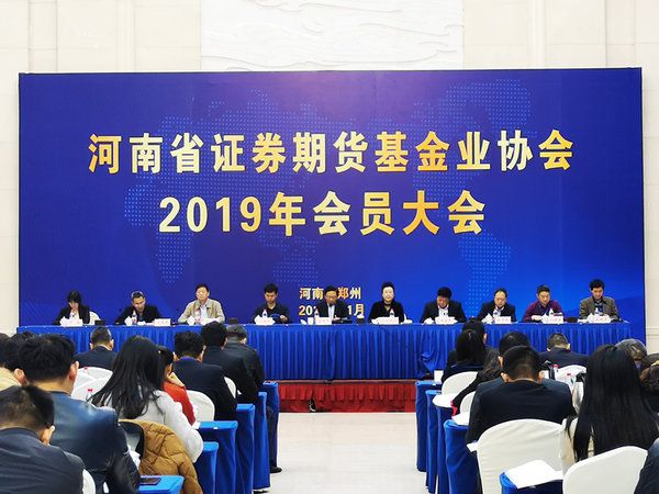 黄河证券(黄河证券什么时候更名为民生证券)