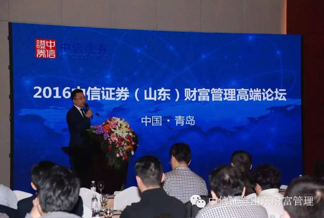 山东中信证券(山东中信证券公司地址)