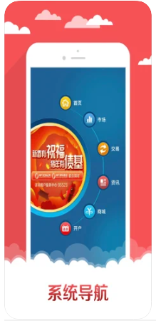 下载宏源证券(下载宏源证券交易增强版)
