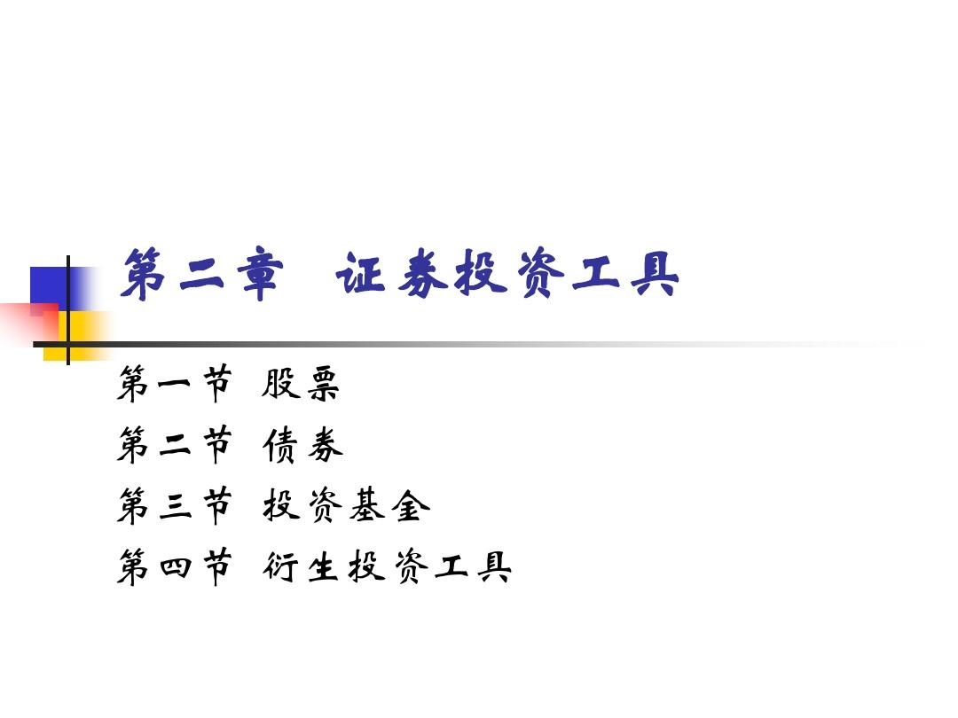证券软件开发(证券软件开发上市公司)