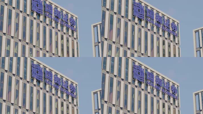 证券国海证券(国海证券厉害吗)