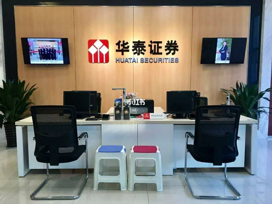 华泰证券地址(徐州华泰证券地址)