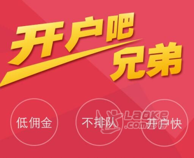 光大证券开户(光大证券开户不用有什么影响)